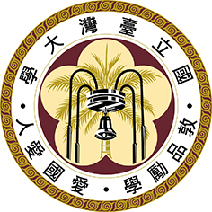 臺灣大學