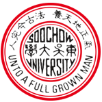 東吳大學