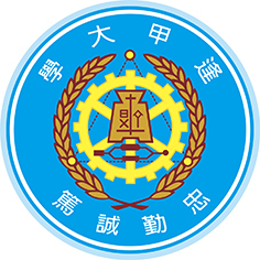逢甲大學