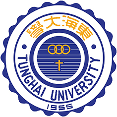 東海大學