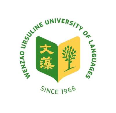 文藻外語大學