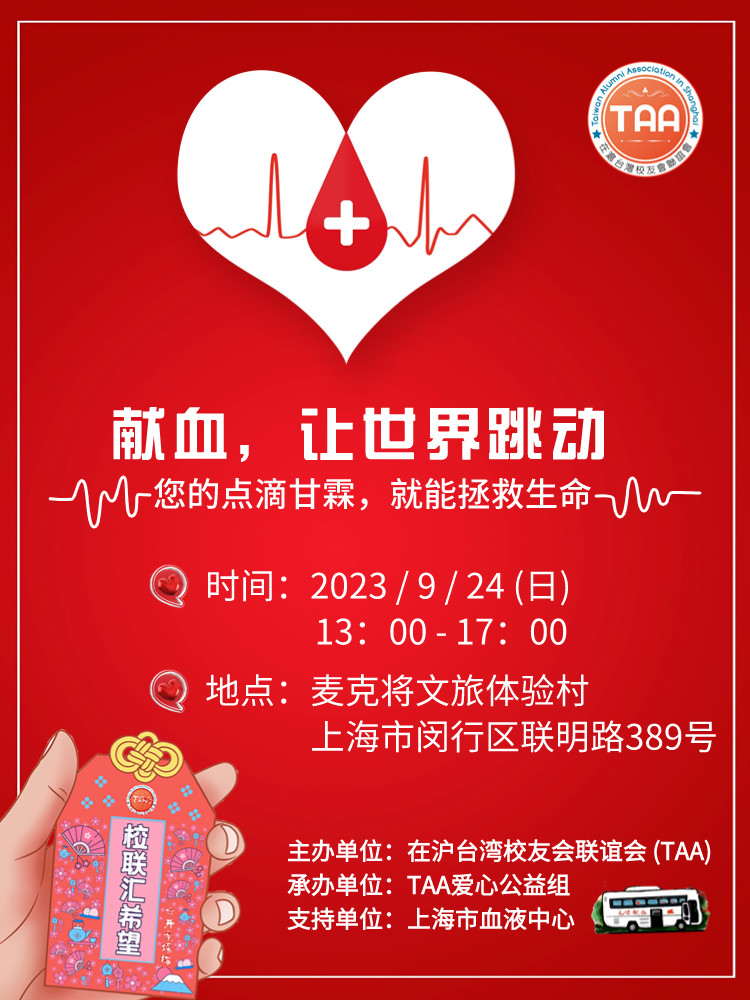 微信图片_20230907120412.jpg