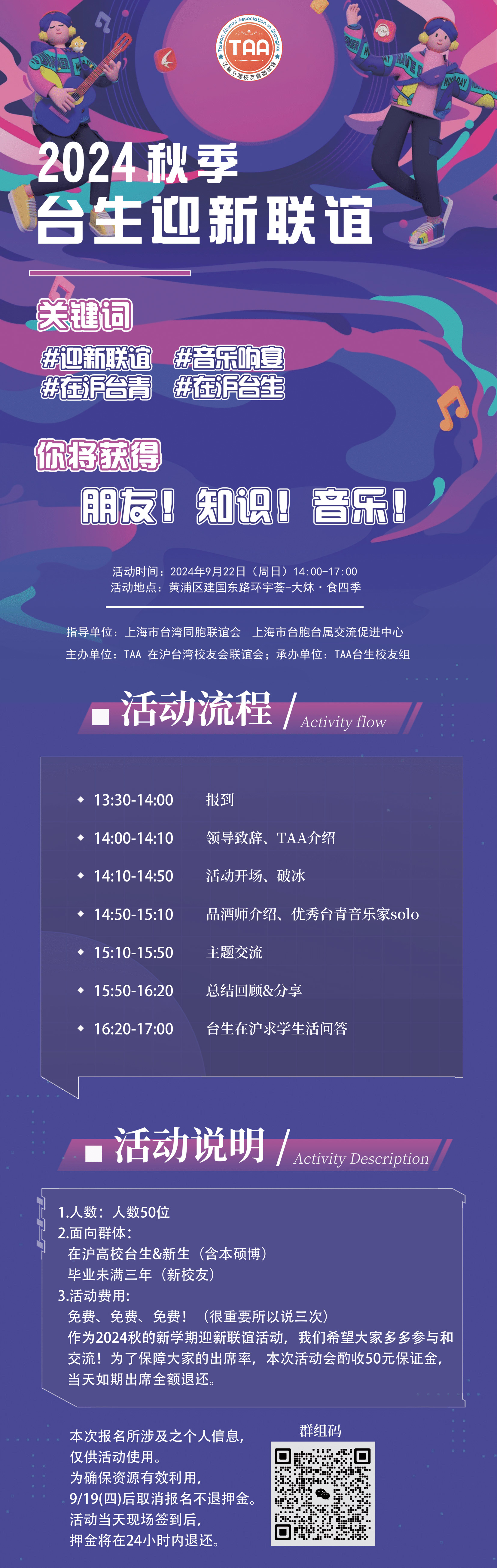 微信图片_20240918124550.jpg