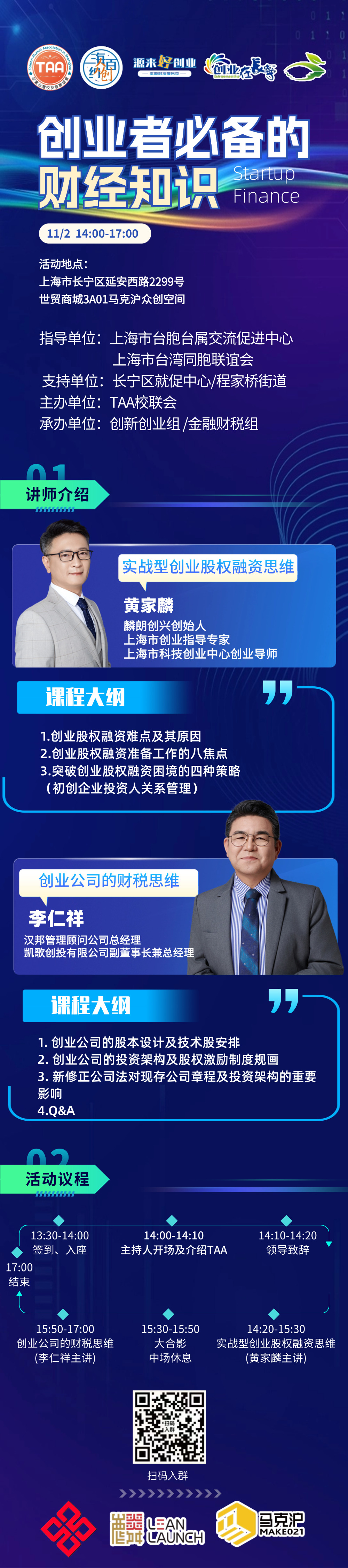 文章长图(1).jpg