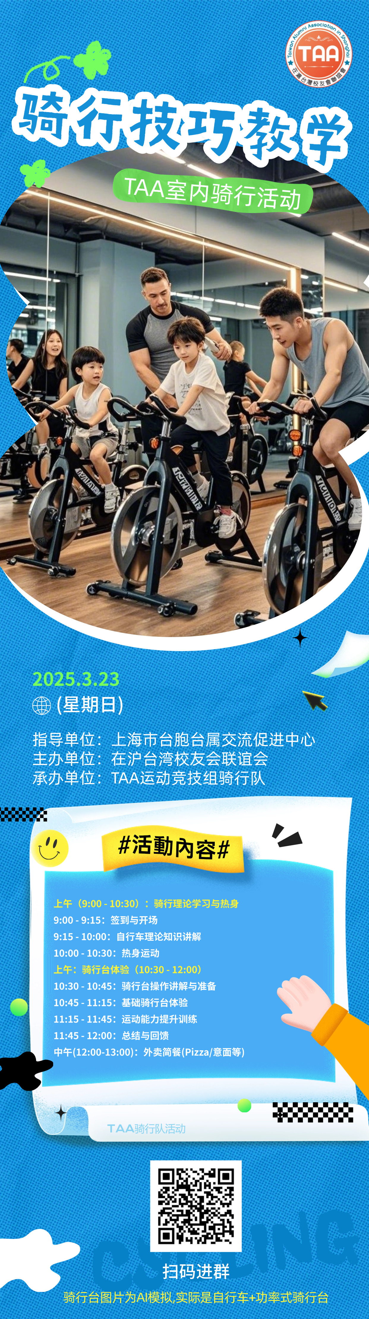 企业日签撕纸风全屏竖版海报(16).jpg