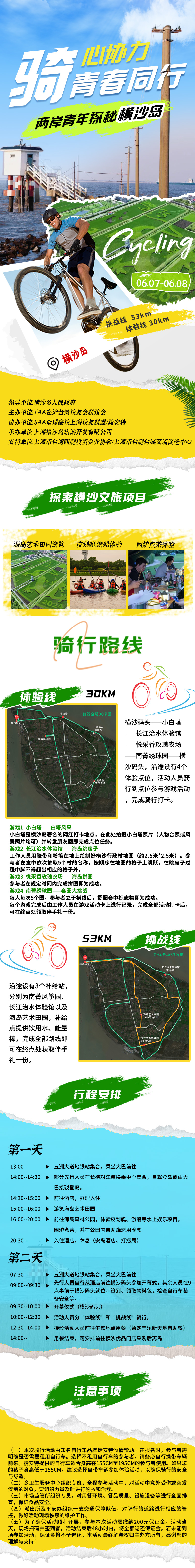 长图.jpg