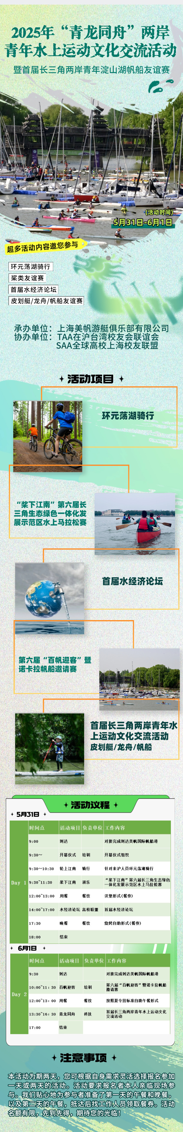 手机海报(12).jpg