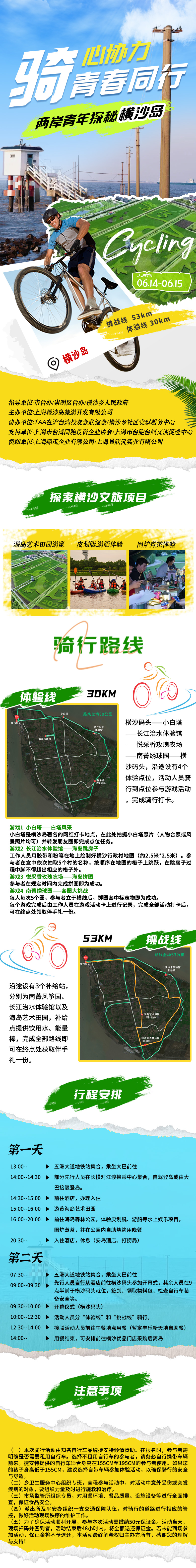长图.jpg