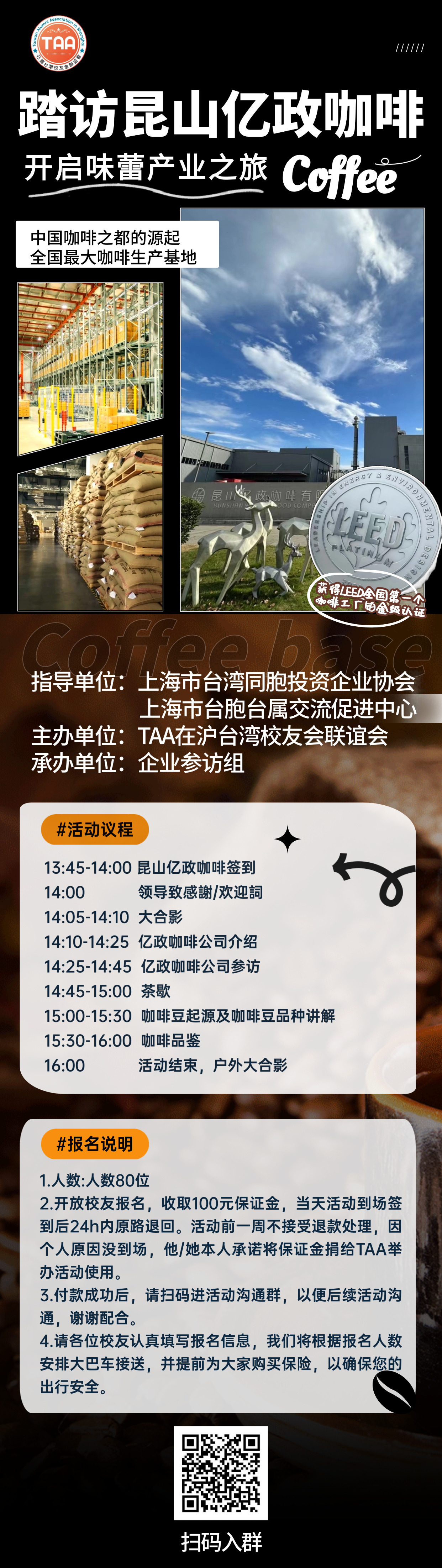 企业参访6.12(2).jpg