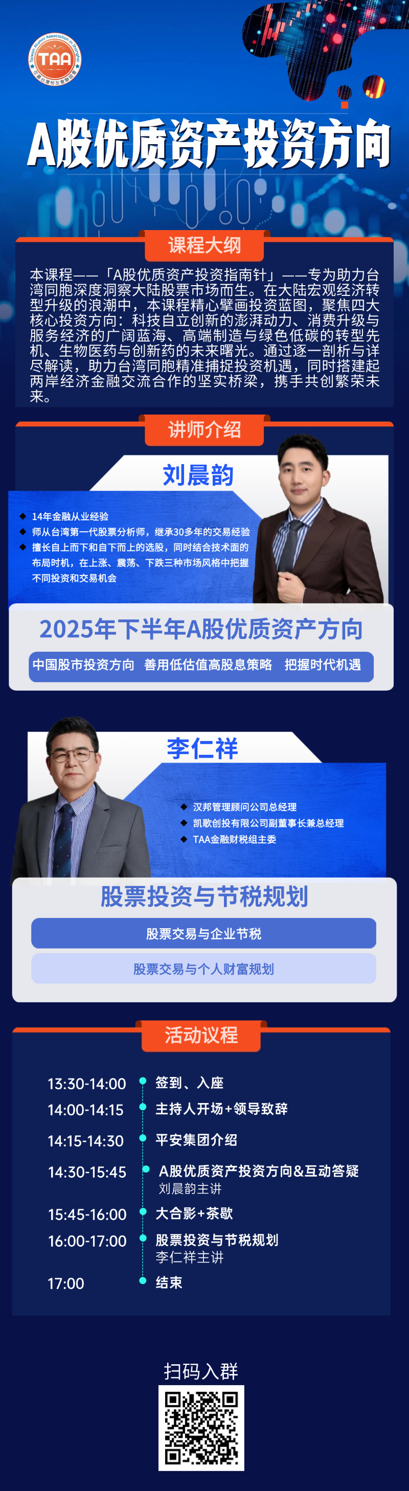 11.08金融(2).jpg