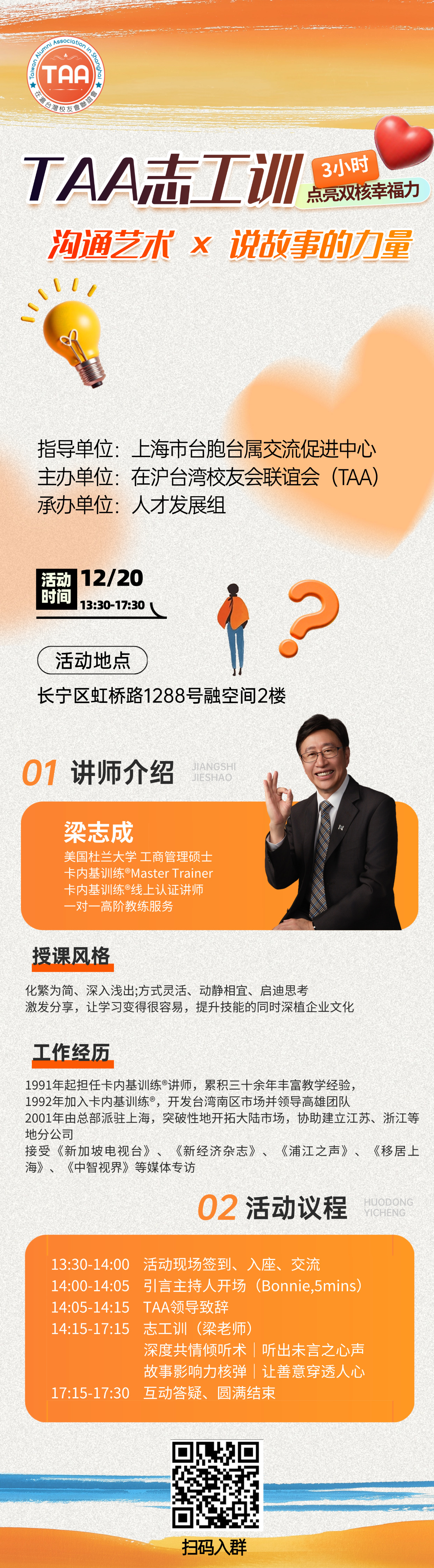 T250614007188-原始文件PSD - 副本.jpg