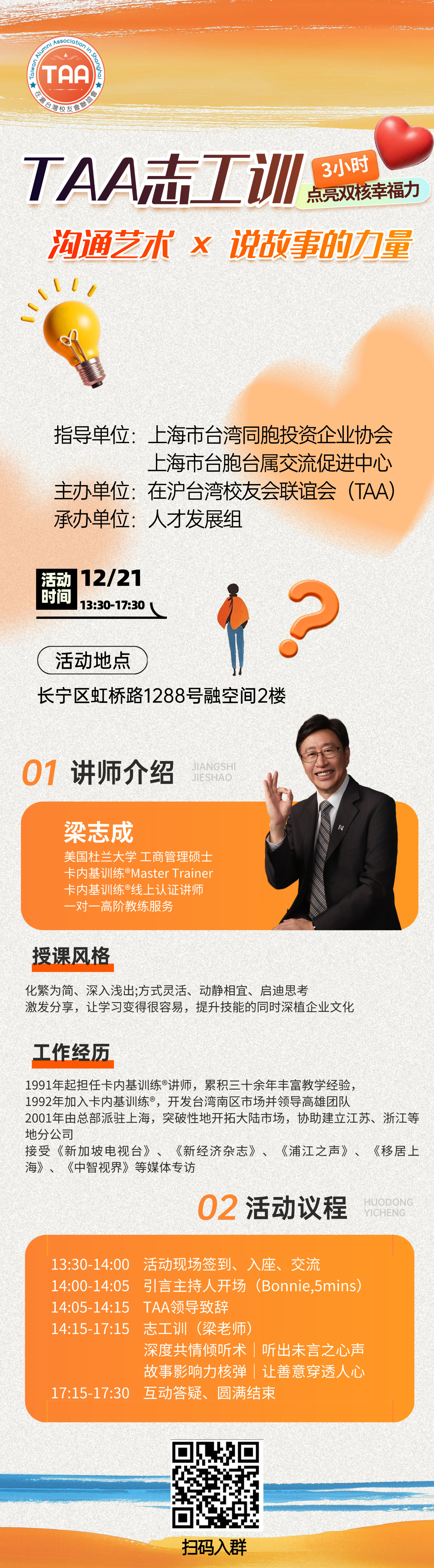 T250614007188-原始文件PSD - 副本(3).jpg