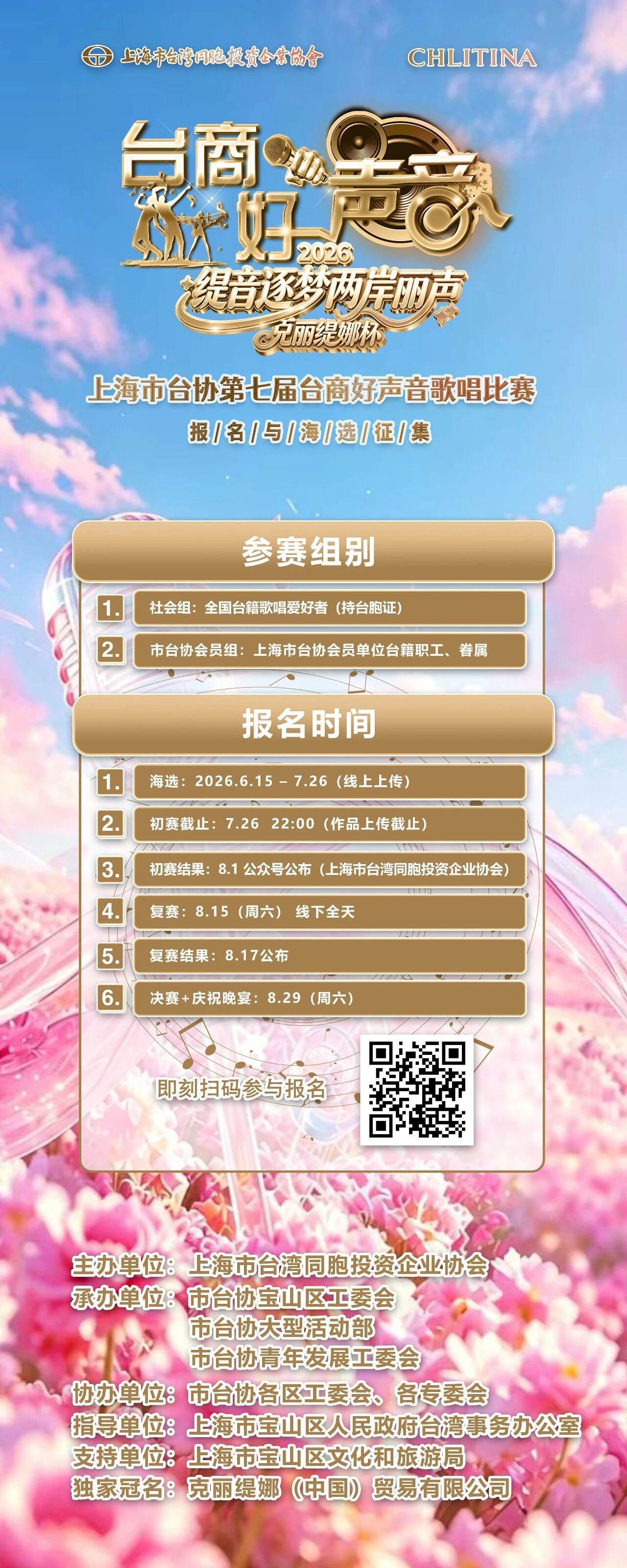 微信图片_2026-06-24_093022_220.jpg