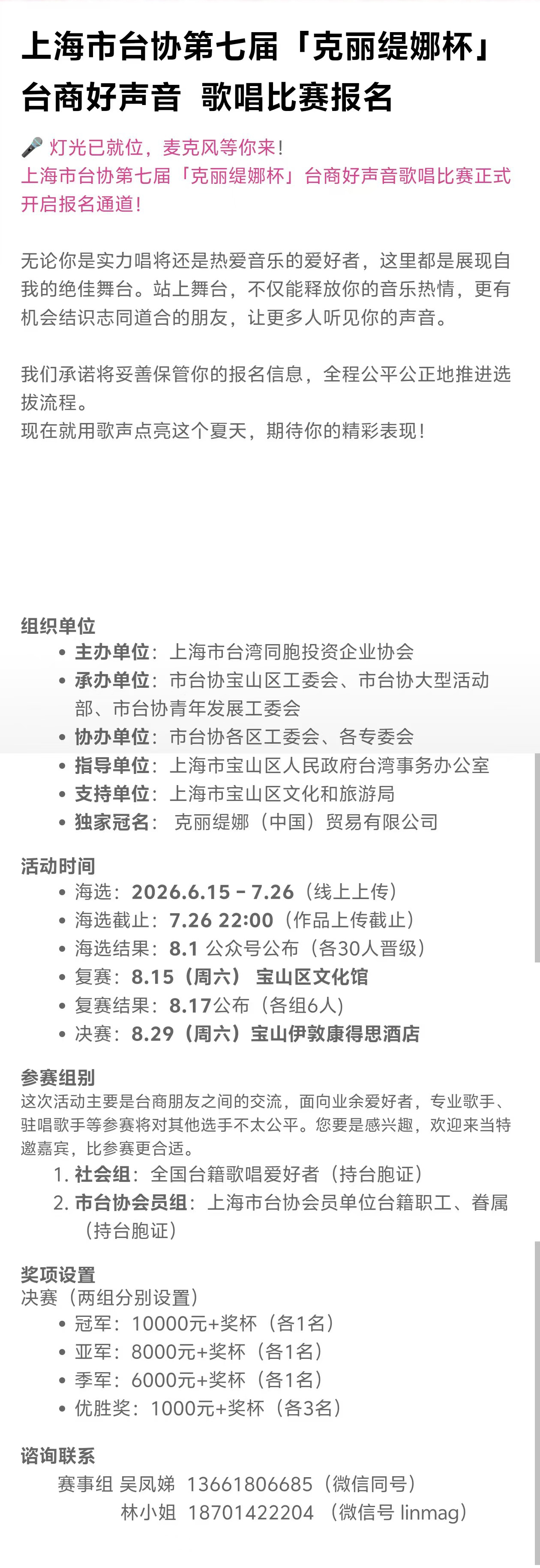 haoshengyin.jpg