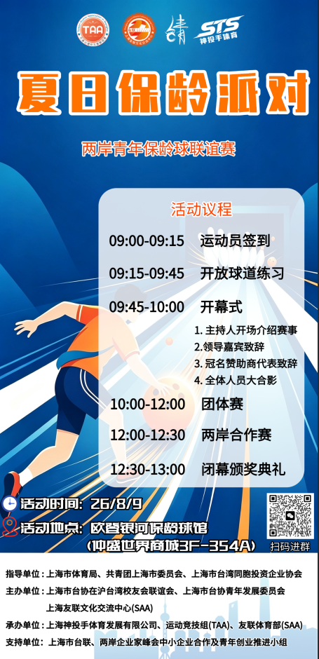 微信图片_20260721182242_781_6.png