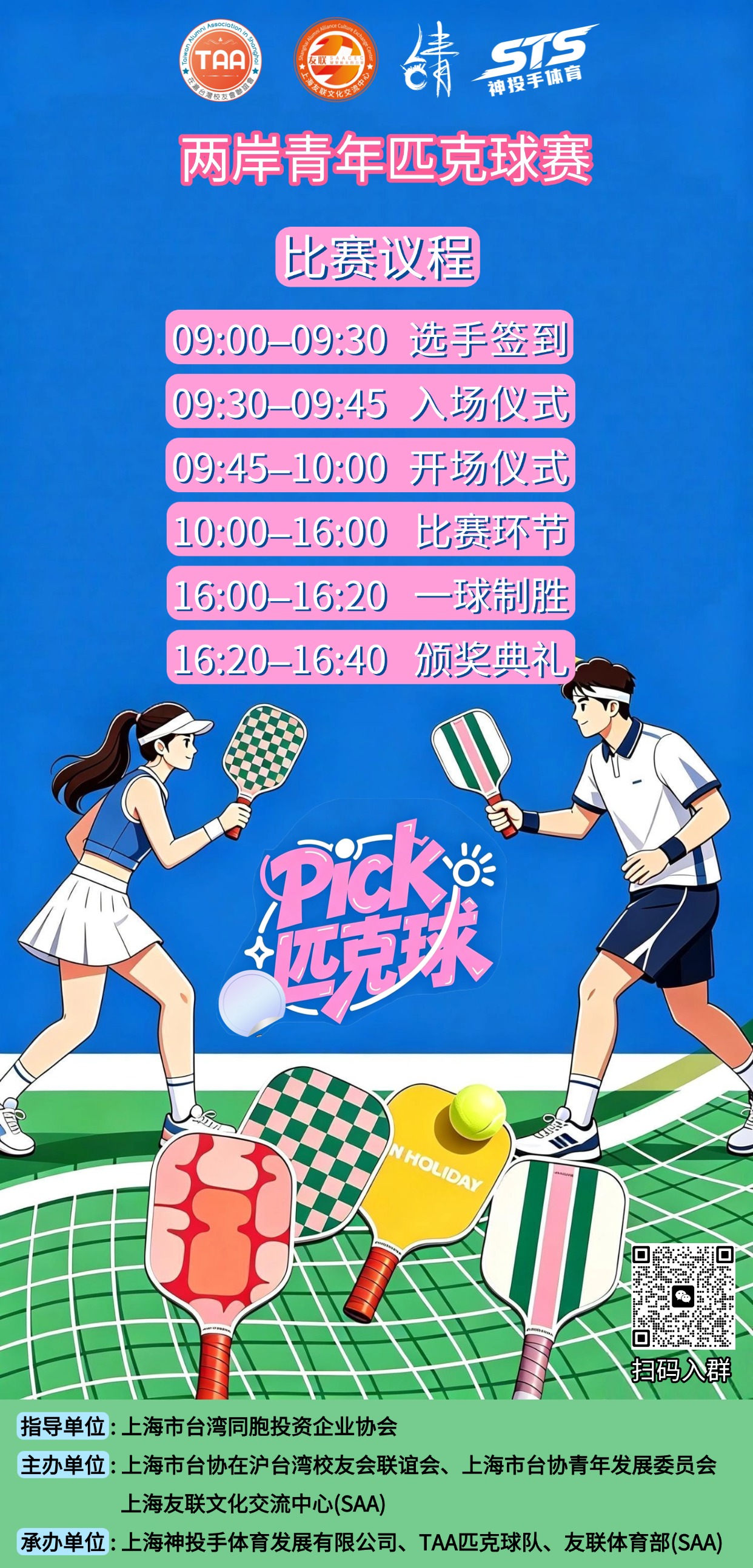 小程序.jpg